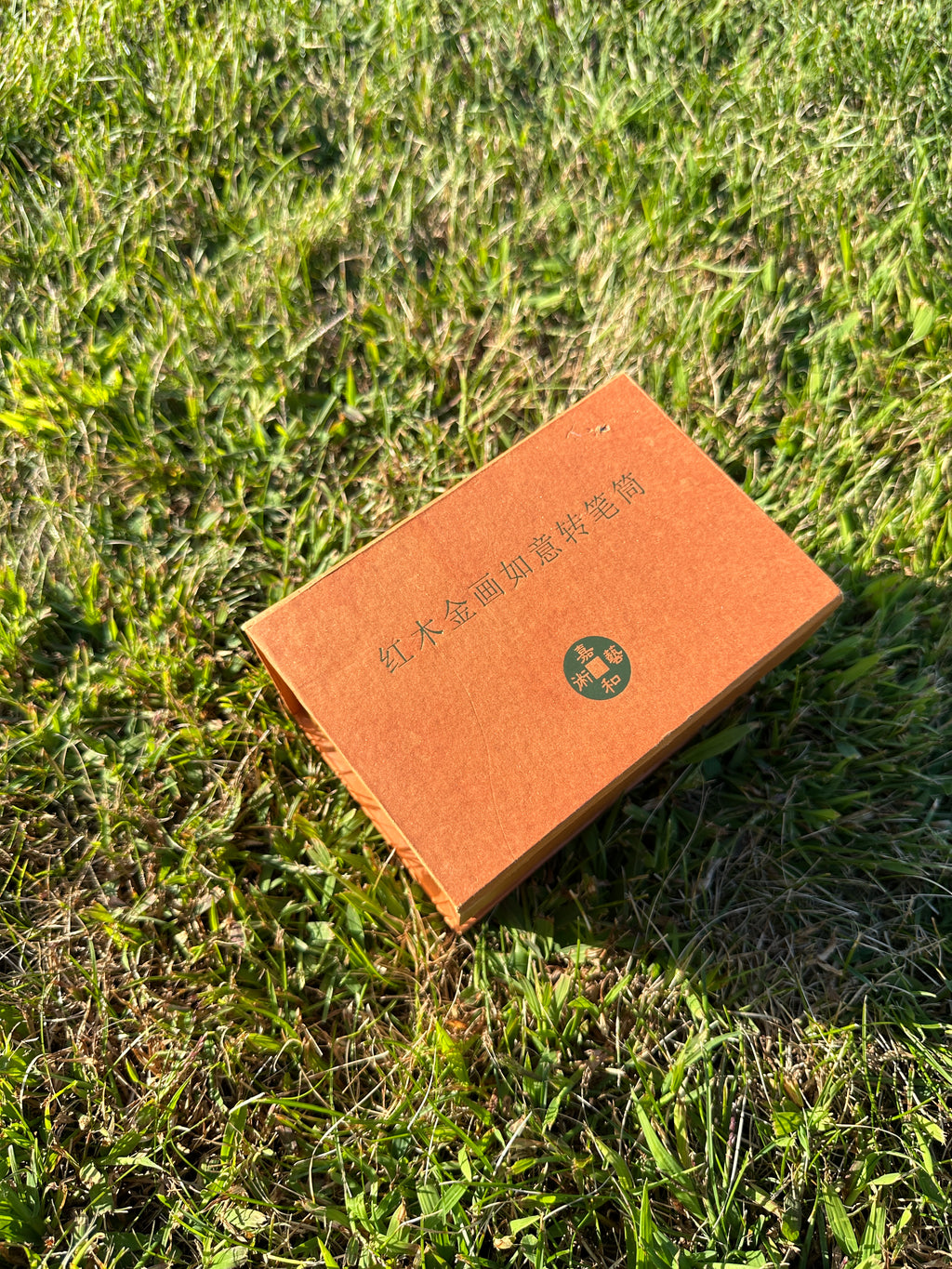 Spinning Wooden Pencil Holder – Peking Opera Mask Design with Box